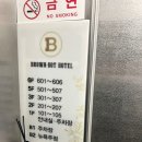 브라운도트 호텔 경산시청점 | 경산숙소 깔끔하고 간식이 맛있는 브라운도트호텔 경산시청점