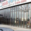 제이제이종합공사 네이버블로그