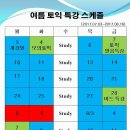 랭듀 이미지