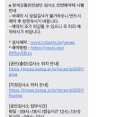 양산종합정비공장 이미지