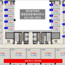 서영부동산중개사무소 이미지