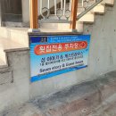 서귀포섬이야기펜션 이미지