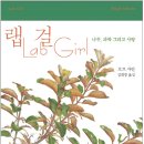 작은씨앗도서관 이미지