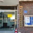 가례리경로당 이미지