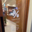 남현동-10 | 사당역 근처 카페 남현동 텐퍼센트커피 사당역점 메뉴 더티땅콩라떼 후기