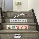 더버터클럽 | [영등포구/문래동] 문래 세상 힙한 카페 |무슨클럽 버터푸딩 후기