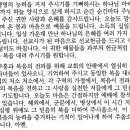 헌금 대표기도문 모음 이미지