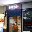 다호식당 이미지