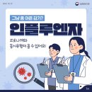 더맑은신경과의원 이미지