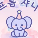 프롬말랑 네이버블로그