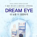 한길안경원 이미지