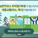 한라산PC 이미지