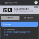 131게스트하우스