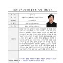 행정사 김성복 사무소 이미지