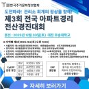 에스비컴퓨터회계아카데미