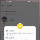 한마음소아과의원 이미지