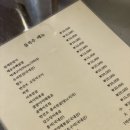 들목주 이미지
