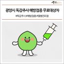 진월보건지소 이미지