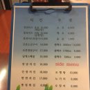 또레세치킨 이미지