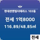 더현대공인중개사사무소 이미지