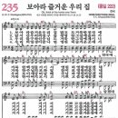 즐거운우리집 이미지