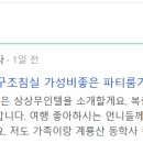 상상무인텔 이미지