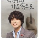 박승화 카카오 검색결과