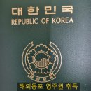 소양공인중개사사무소 이미지