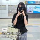 문화당구장 | 2026 여름 헤어 스타일 준오헤어 노원 문화의거리점 하이 레이어드 컷 후기