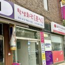 분식이 | 명일동 떡볶이 맛집 학생회관분식 포장 후기