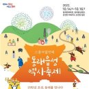 온천천일대14 이미지