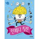 사계절 이미지