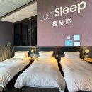 저스트슬립호텔인천서구청점 | 대만 타이베이 저스트슬립 시먼딩 호텔 3인 가족여행 트리플룸, 위치, 조식 만족 후기