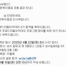 [프디아] 신한투자증권 프로디지털아카데미 6기 서류 &amp; 면접 합격 후기
