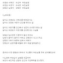 장동민,유세윤,유상무 - 역대급 패륜드립 이미지