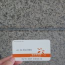 서울정인한의원 네이버블로그