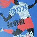 한국스포츠출판사