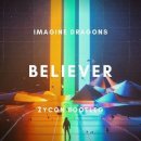 ALL of strength (올 오브 스트렝스) | Believer 가사, 해석, 한글발음