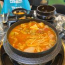 [부평] 곱창 곱창전골 맛집 통큰황소곱창&amp;곱도리탕 후기