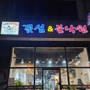 꽃섬&불낙원 이미지
