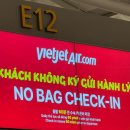 새벽 | 푸꾸옥 새벽비행 비엣젯 후기 (인천공항 1터미널멀)