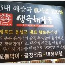 진상샤브샤브 이미지