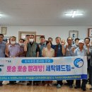 뽀송뽀송빨래방 이미지