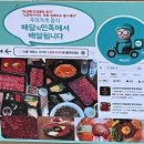 김해 어방동 맛집 소고기맛집 소담식육식당 추천 및 요약정보