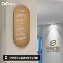 당산헤스티아여성의원 이미지