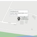 진보종합정비공장