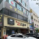 간큰갈비 | 🥩 대명동 간큰갈비 솔직후기 – 걱정 반 기대 반으로 갔는데 대만족!