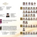 은혜컴퍼니학원