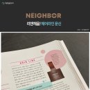헤어앤리
