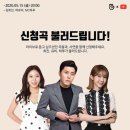 하루라이브 이미지